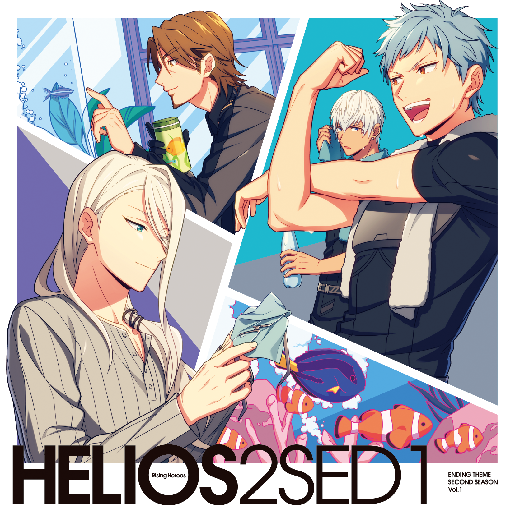 HELIOS Rising Heroes』エンディングテーマ SECOND SEASON Vol.1 